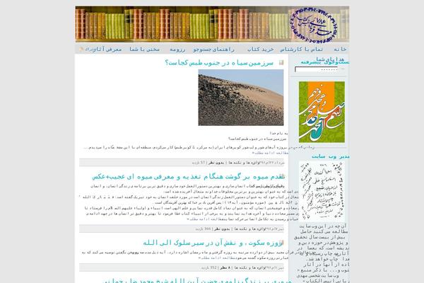 Site using Jigowatt-wp-premium-content plugin
