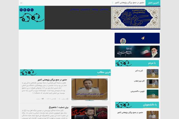 mahdikhani.com site used Pastor