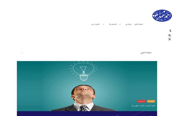 Site using Az-elements plugin