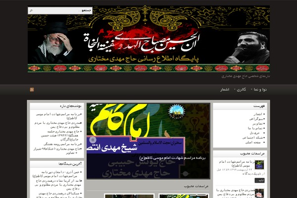 Site using Quotes Collection plugin