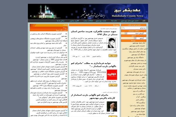 Minimal Xpert theme site design template sample