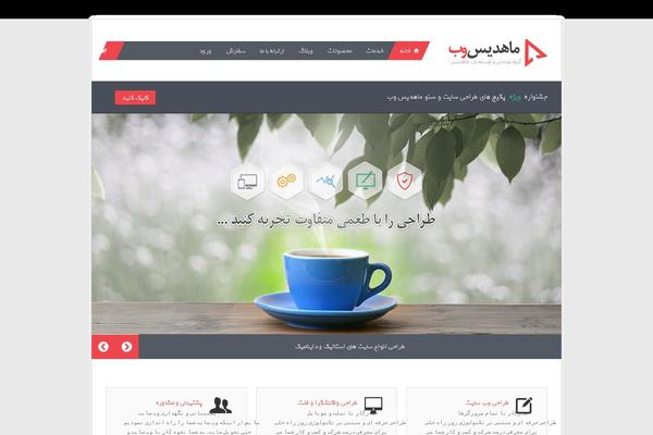 Site using Wp-advanced-support-ticket plugin