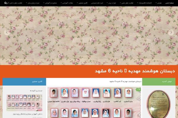 Site using YENDIF Video Player & Video Gallery plugin