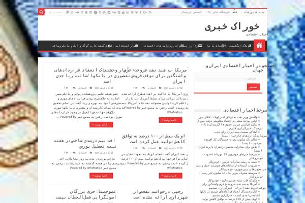 i-transform-rokesh.ir theme websites examples