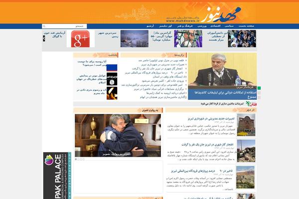 Site using Jnews-social-share plugin