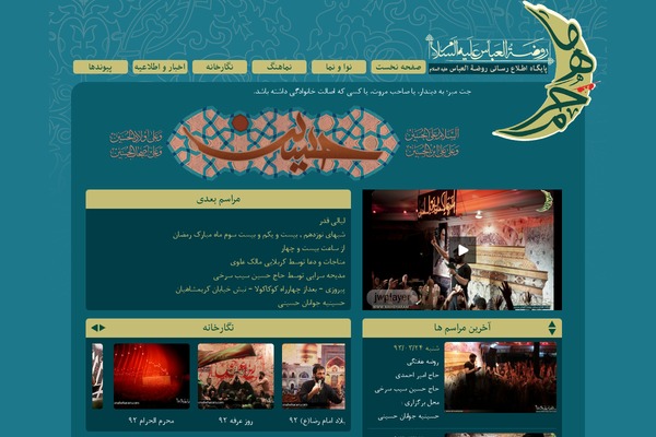 maheharam.com site used Maheharam
