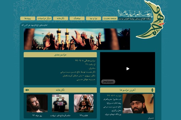 maheharam WordPress theme, websites list used maheharam theme maheharam theme websites examples