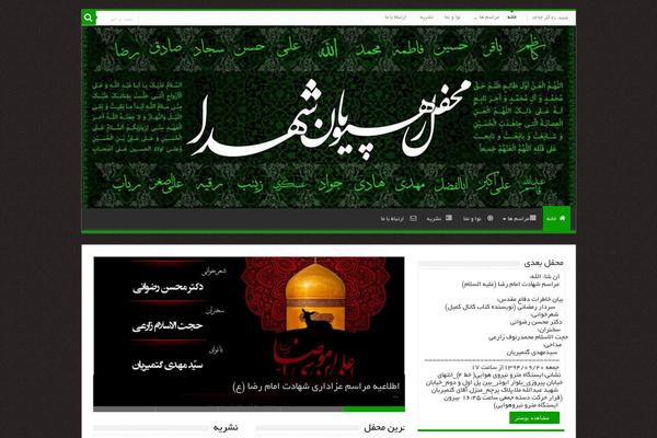My-sahifa-b theme site design template sample