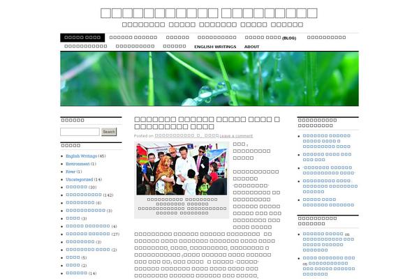 Coraline theme site design template sample