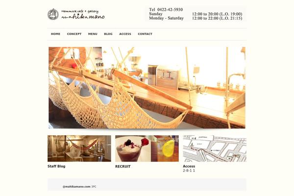 Super Skeleton 2.0 theme site design template sample