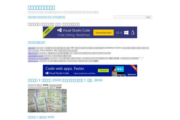 AccessPress Mag theme site design template sample