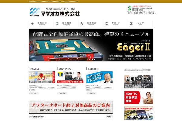 Nano_tcd065 theme site design template sample