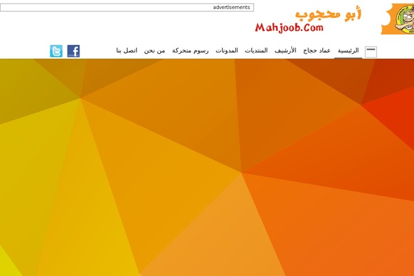 Stocky theme websites examples