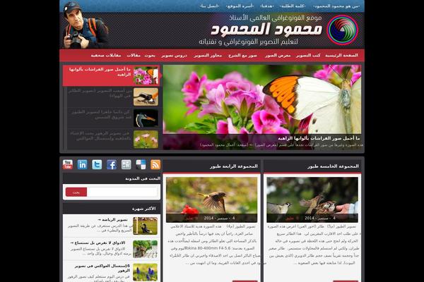 mahmoud-almahmoud.com site used Infrared