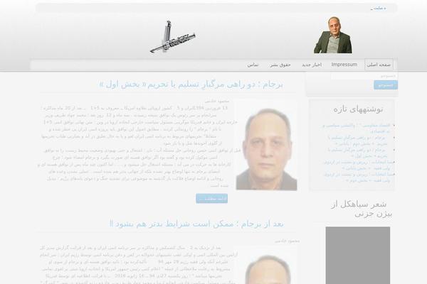 Rt_gantry_wp theme site design template sample