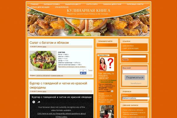Site using WP Super Popup plugin