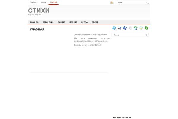 Site using S-api-news plugin