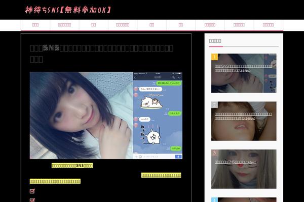 maholover.com site used Keni70_wp_corp_black_201607131520