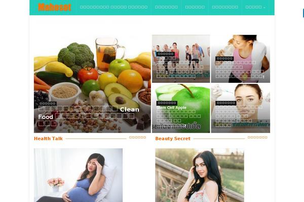 Plant theme site design template sample