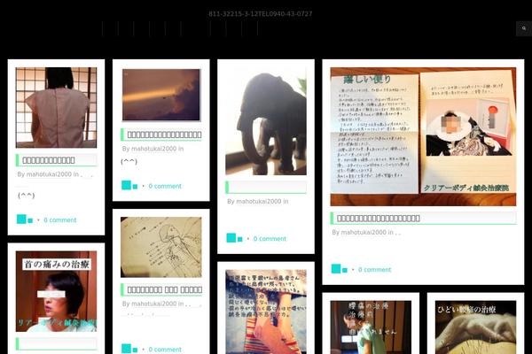 DW WallPress theme site design template sample
