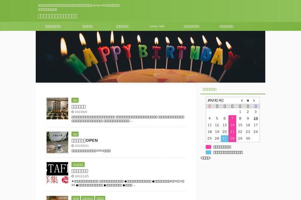 Site using WP FullCalendar plugin