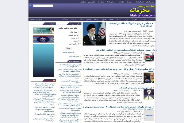 mahramane.com site used Mahramane