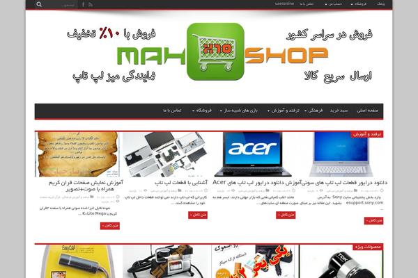 Site using I Recommend This plugin