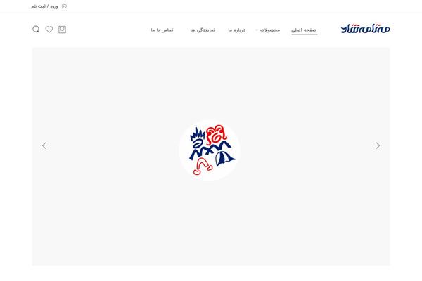 Site using Nasa-core plugin