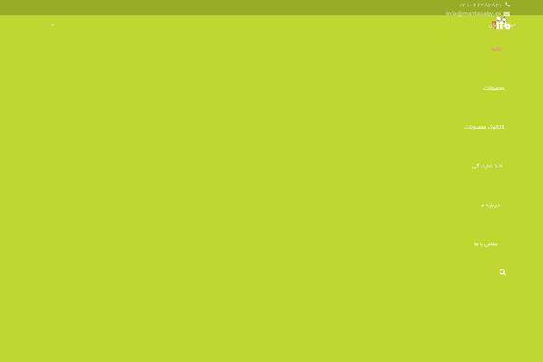 Site using Persian-font plugin