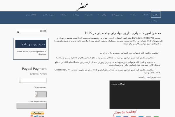 mahzar.ca site used Rt_hadron_wp