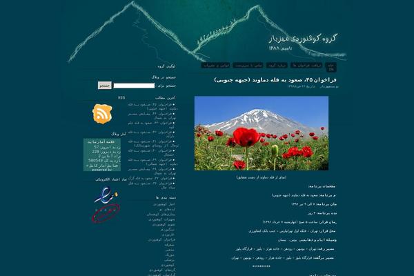 Site using MW Font Changer plugin
