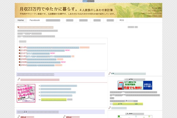 simplicity-child-sidebar-336 WordPress theme, websites list used simplicity-child-sidebar-336 theme simplicity-child-sidebar-336 theme websites examples