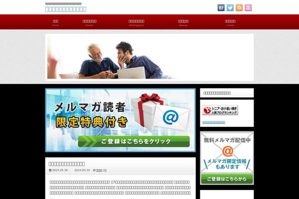 maibara.jp site used 7th_formula