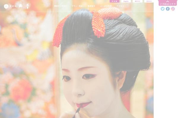 maica.tv site used Theme2017