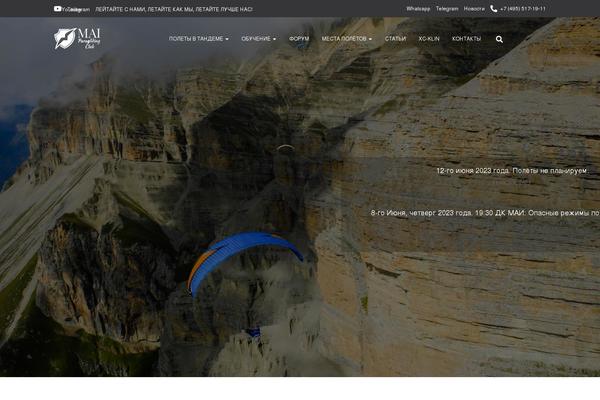 Site using Getwid plugin