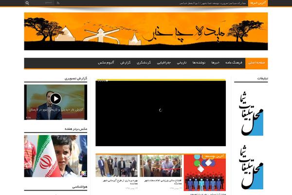 Site using WP Construction Mode plugin