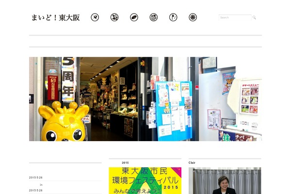 Juliet theme site design template sample