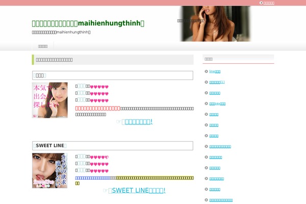maihienhungthinh.com site used Keni62_wp_healthy_140715