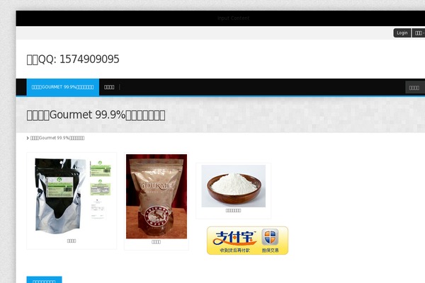 Alterna theme site design template sample
