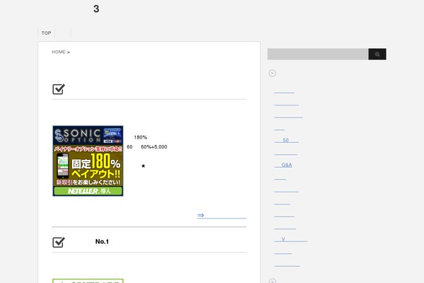 Stinger3ver20131217 theme site design template sample