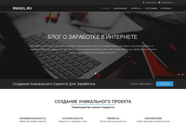 Modality theme site design template sample