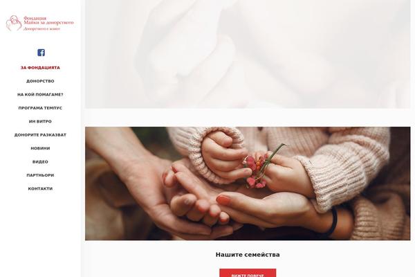 maikizadonorstvo.com site used Camille