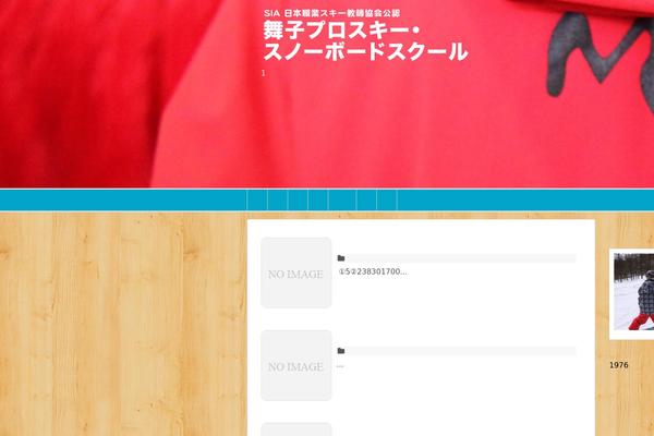 Site using Crayon Syntax Highlighter plugin