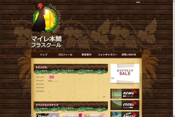 Site using Auto-highslide plugin