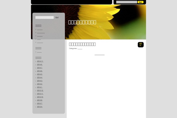 Floristica theme site design template sample