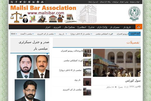 mailsibar.com site used Upp