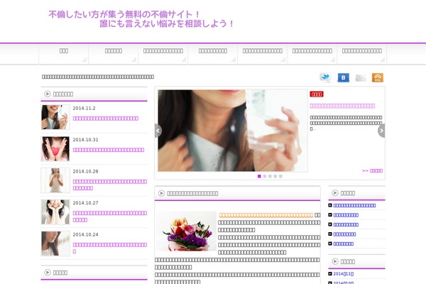 Affiliate_news theme site design template sample