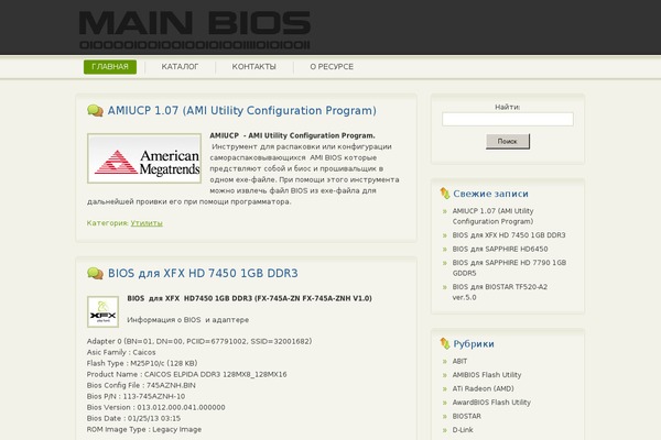 mainbios.com site used hello :D