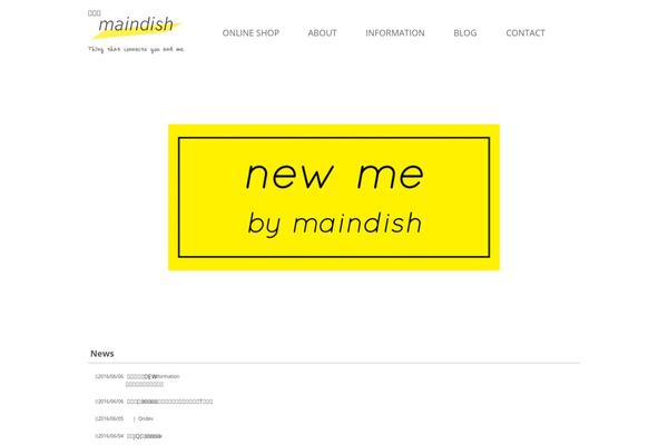 Swell theme site design template sample