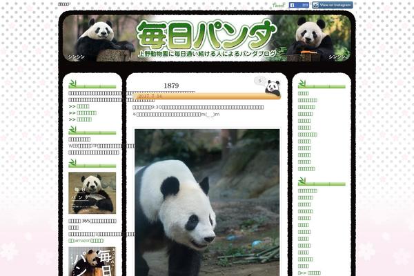 Site using Lazy Load plugin